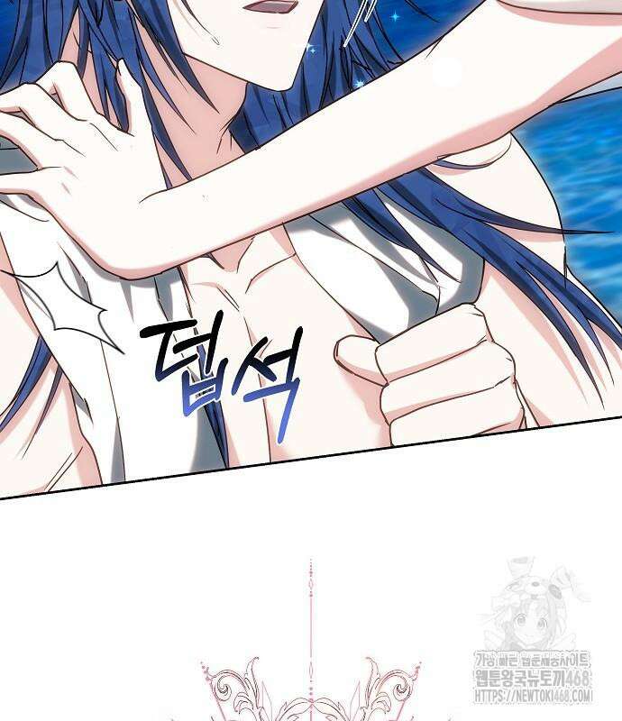 흑요석의 신부 86화 3