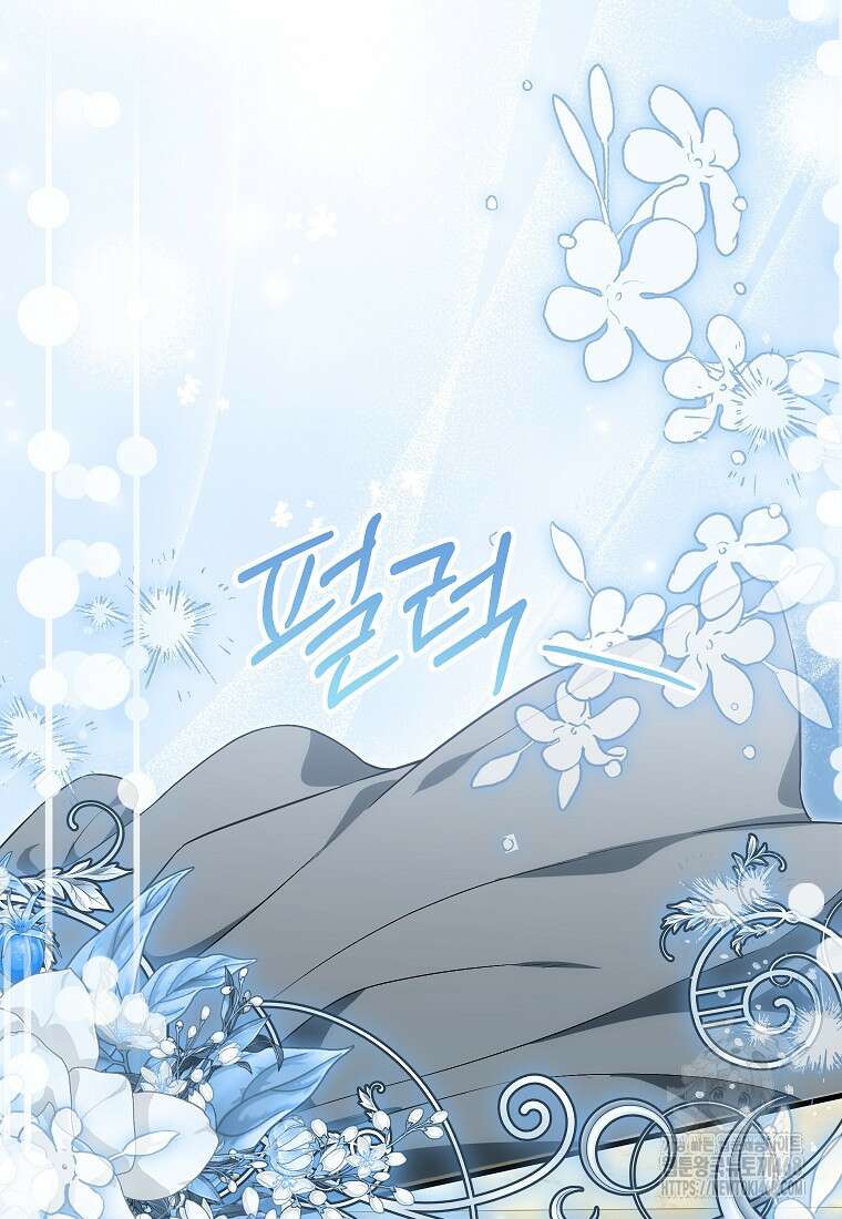 여주인공이 나를 새언니로 점찍었다 71화 11