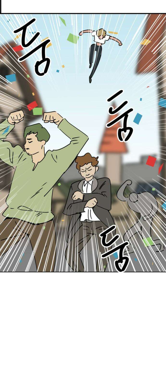 뼈왕 76． 평화 끝났다 38