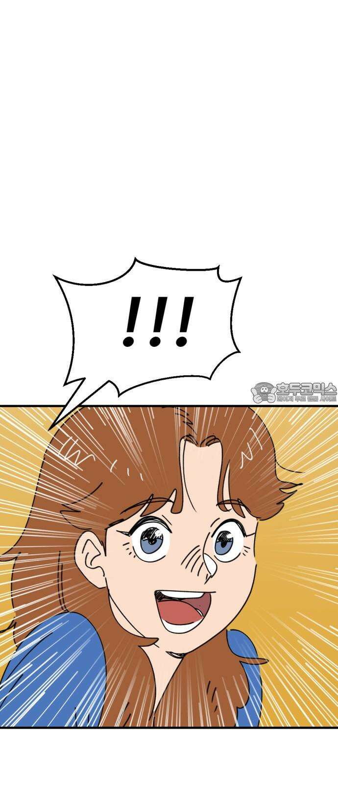 뼈왕 76． 평화 끝났다 54