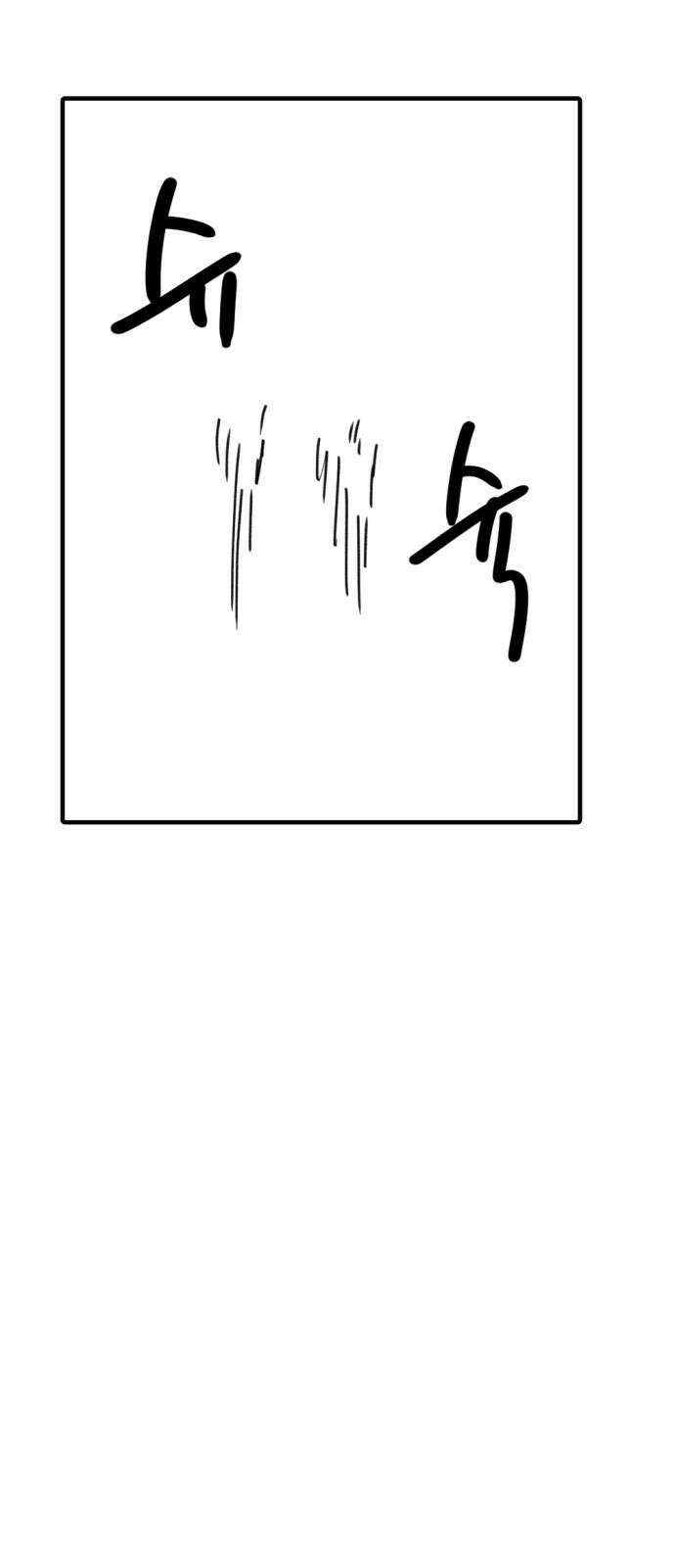 뼈왕 76． 평화 끝났다 56
