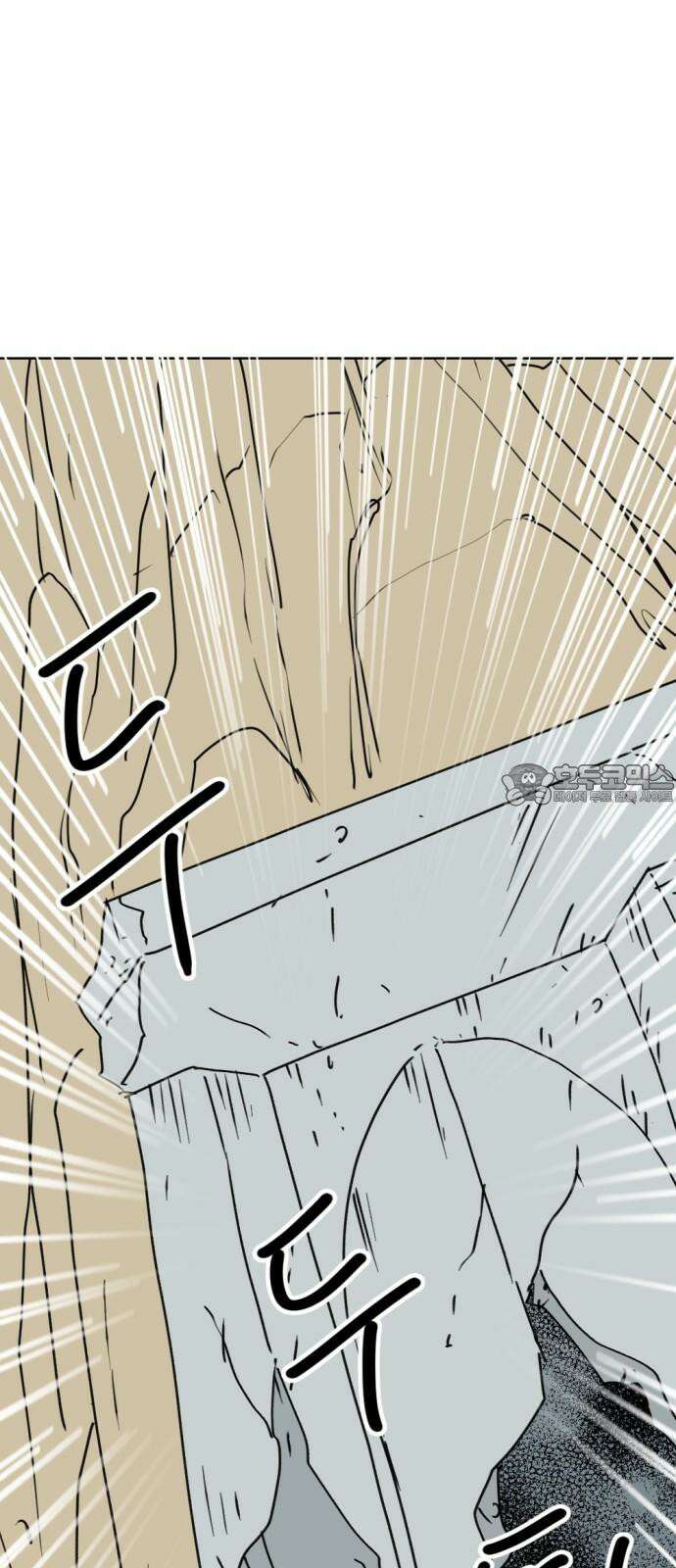 뼈왕 76． 평화 끝났다 78