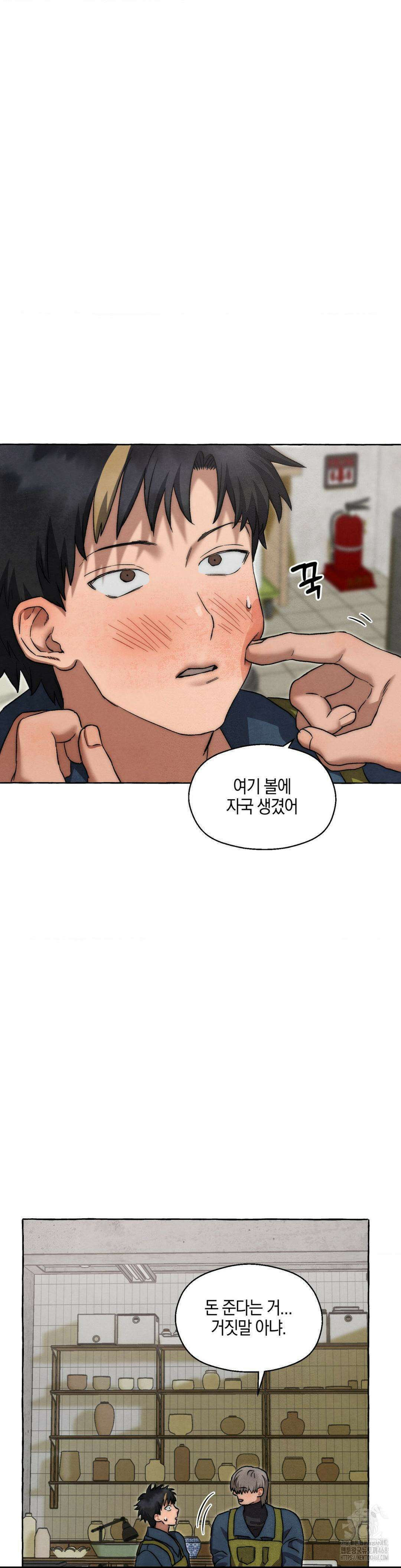 교도소의 개들 60화 3