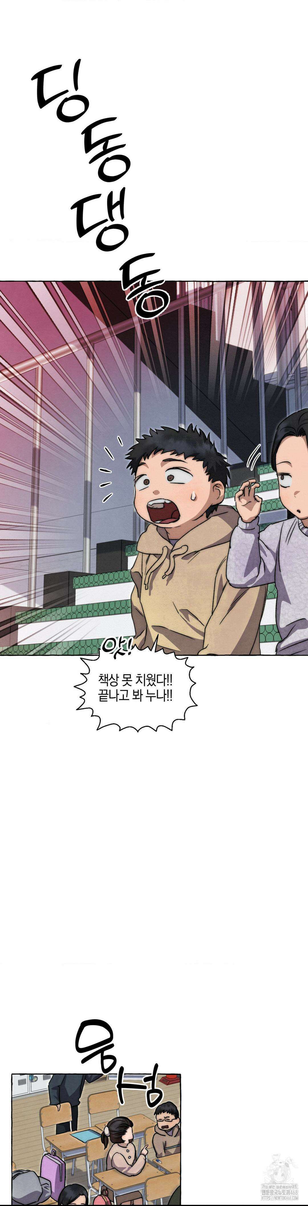 교도소의 개들 60화 9