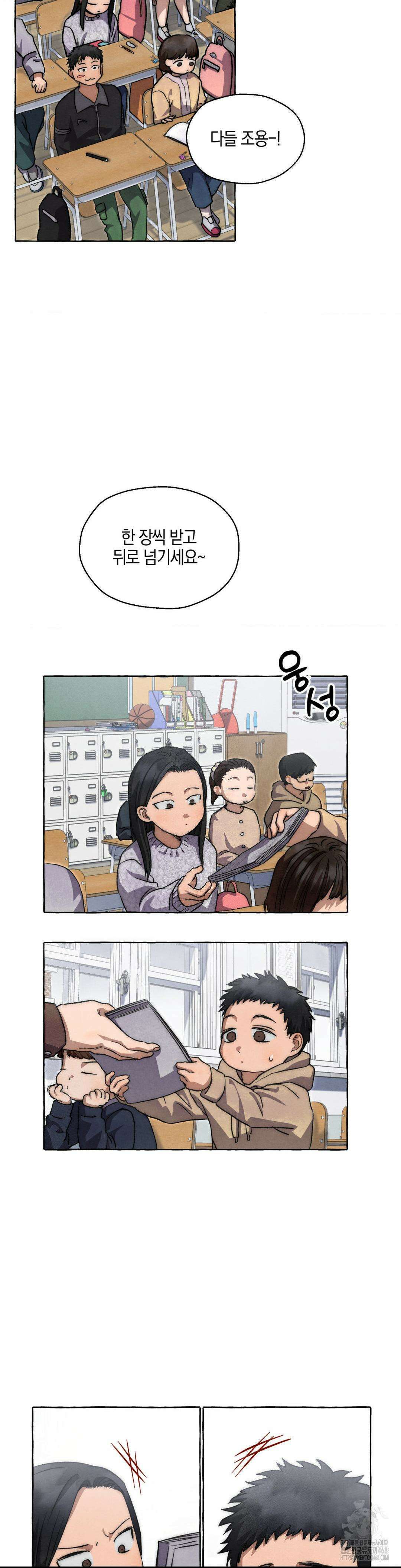 교도소의 개들 60화 10