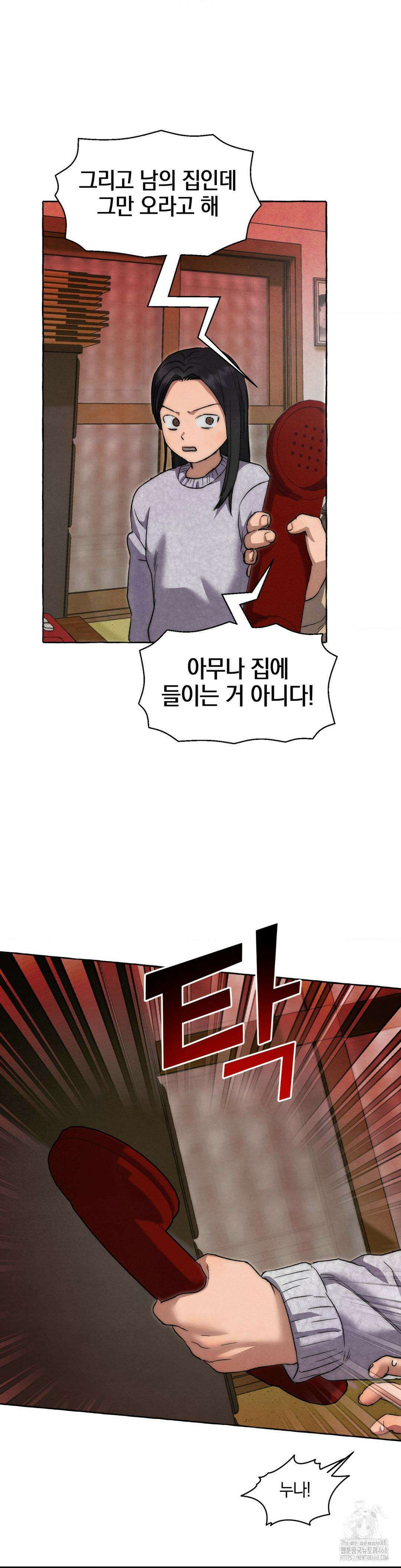 교도소의 개들 60화 17