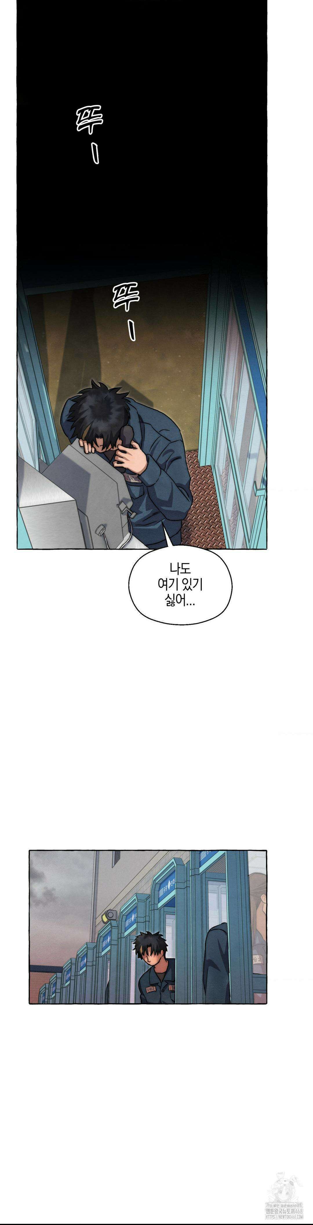 교도소의 개들 60화 24