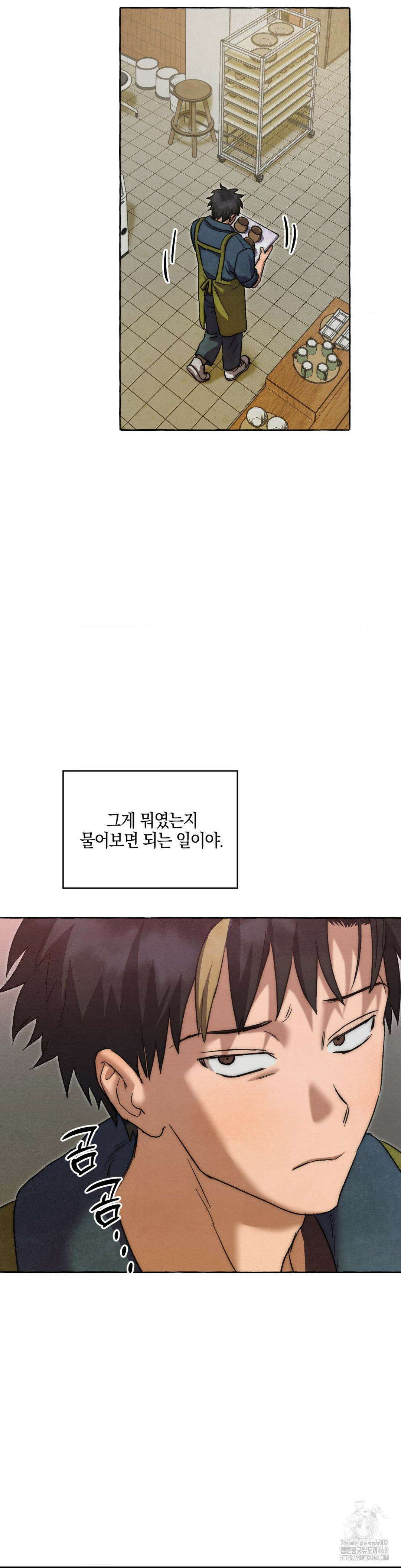 교도소의 개들 60화 30