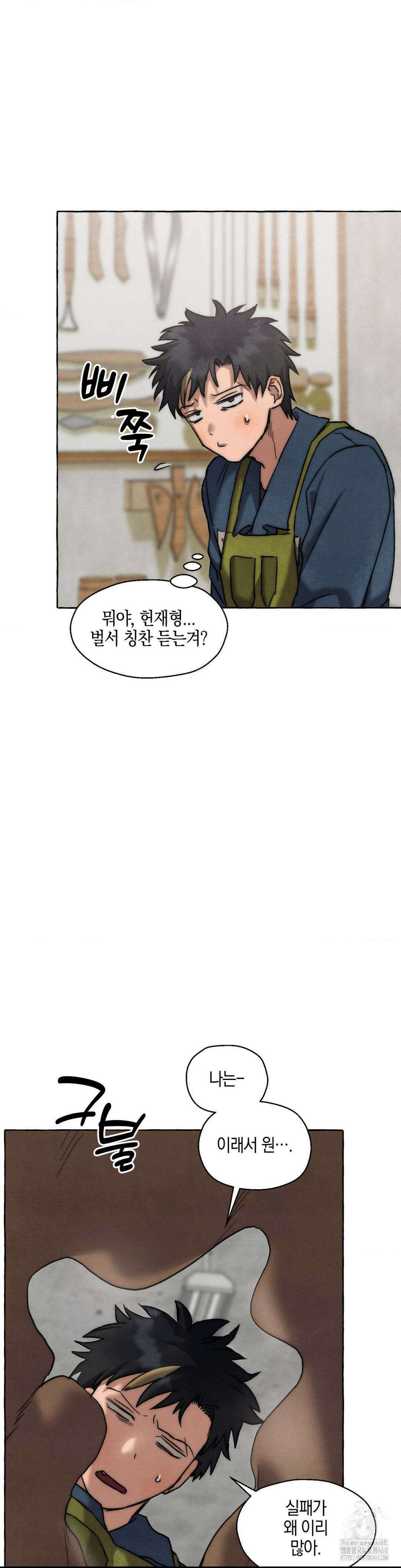 교도소의 개들 60화 33