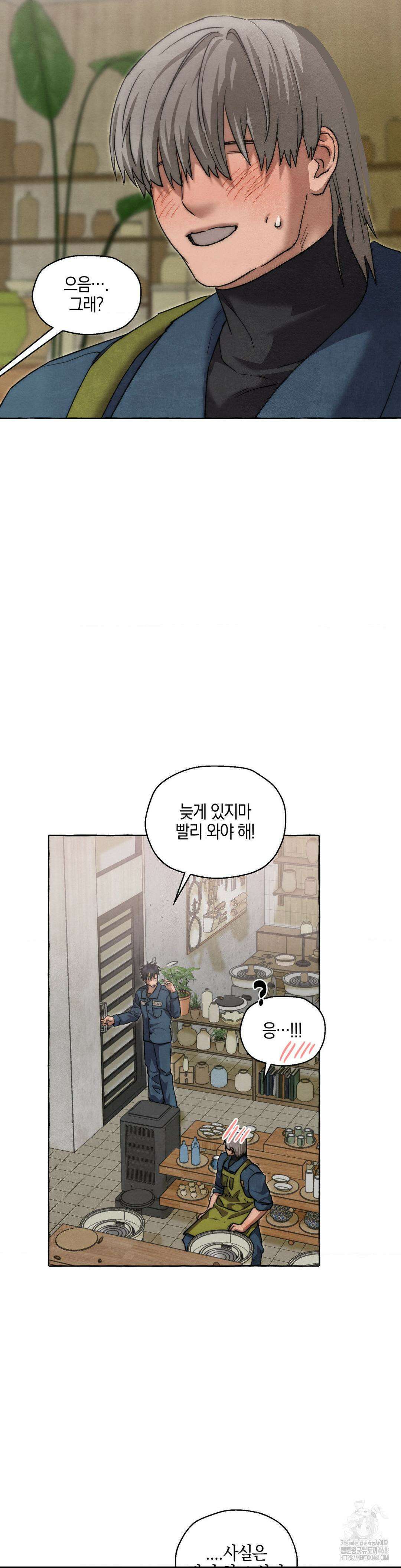 교도소의 개들 60화 37