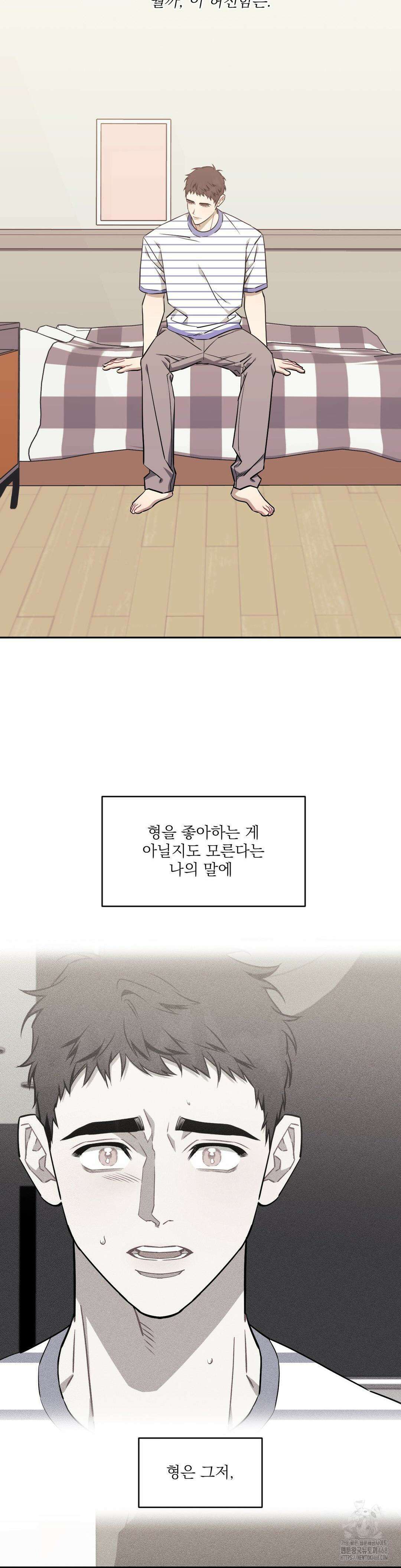 남보다 못한 사이 사장님 외전 13화 3