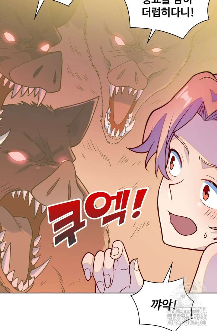 백련성신 1293화 9