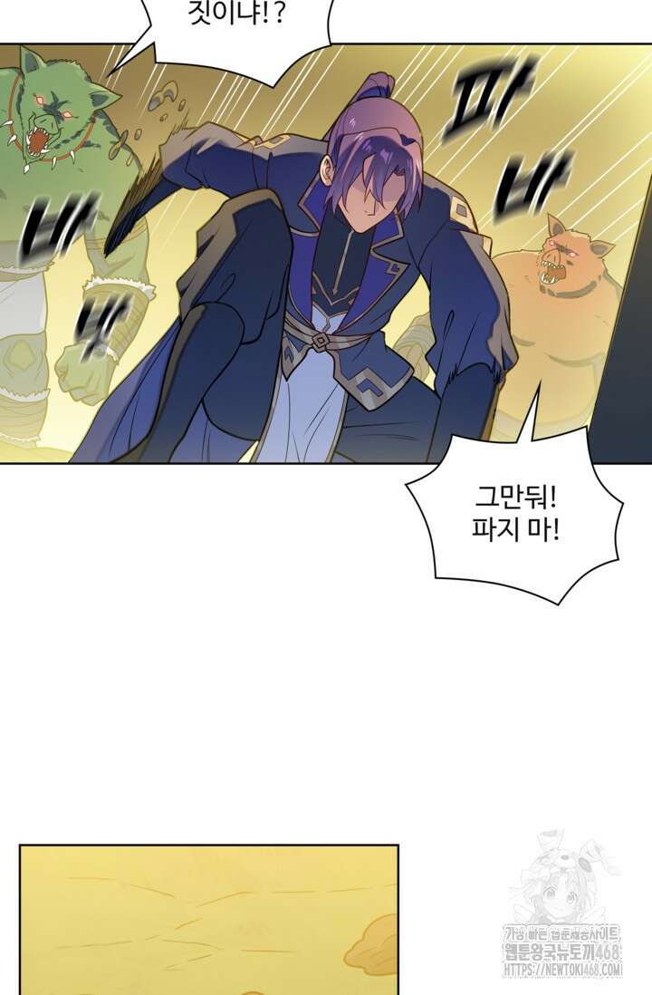 백련성신 1293화 16