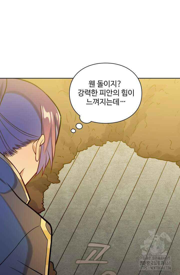 백련성신 1293화 18