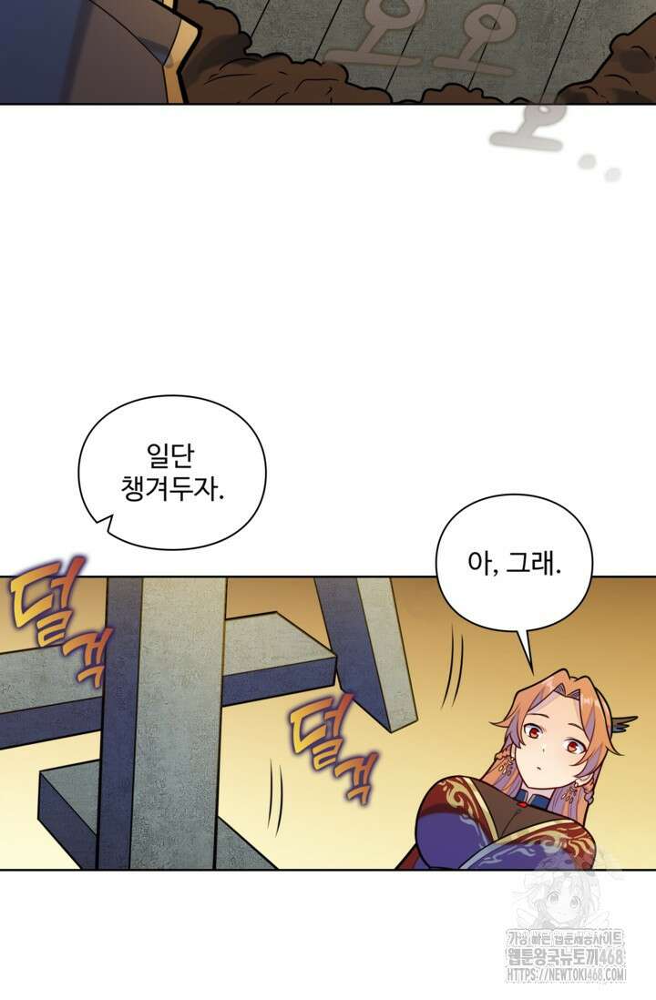 백련성신 1293화 19