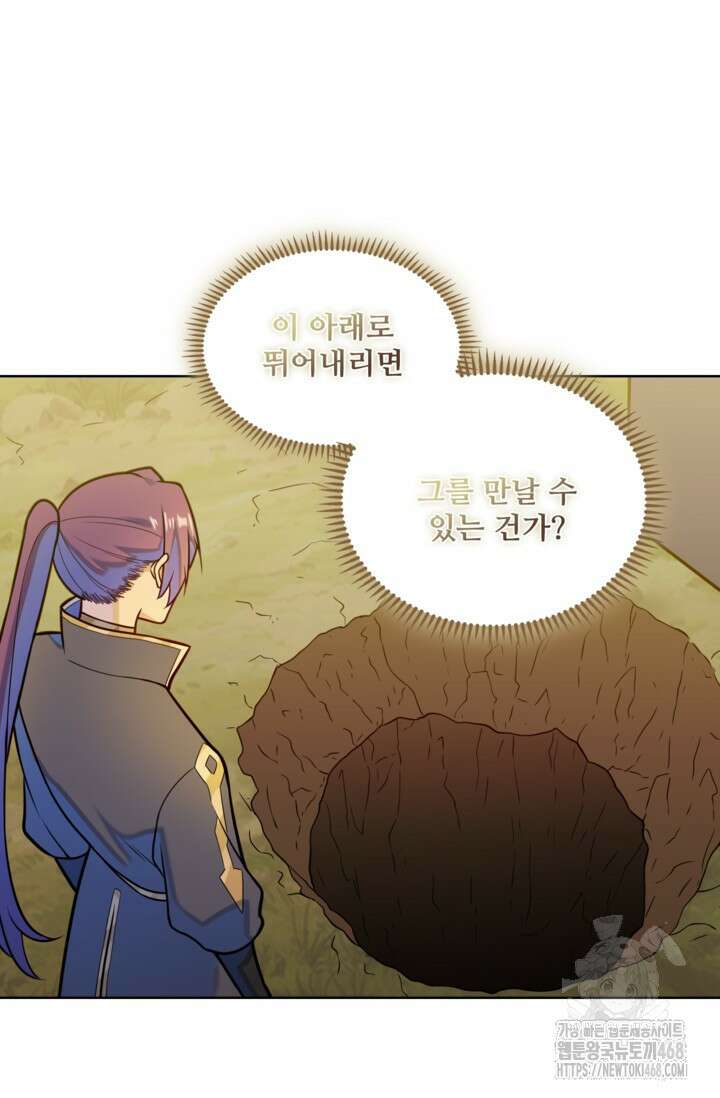 백련성신 1293화 20