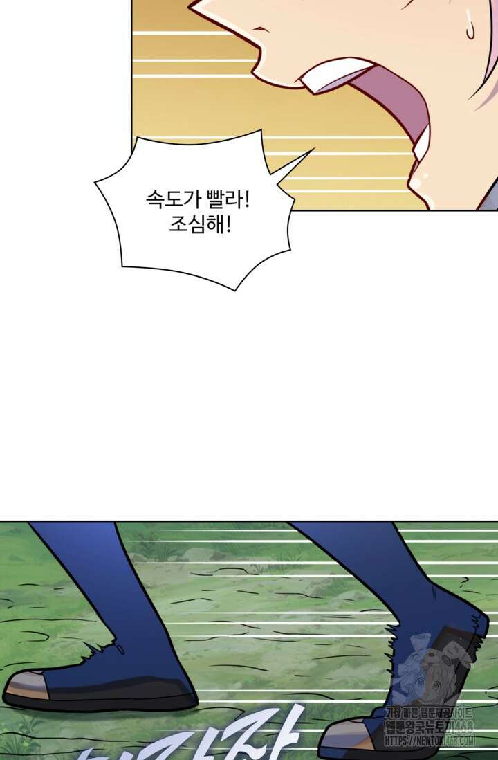 백련성신 1293화 36