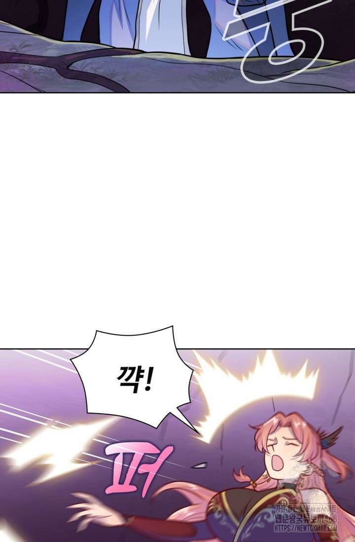백련성신 1293화 41