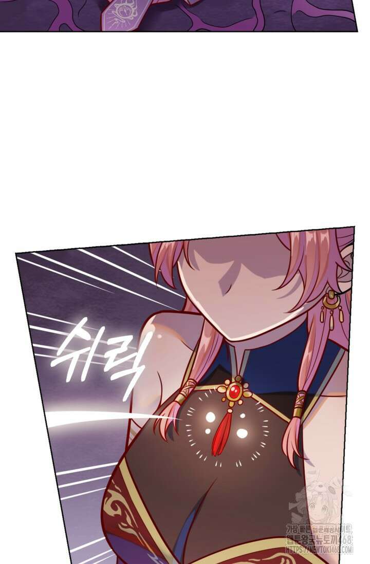 백련성신 1293화 50