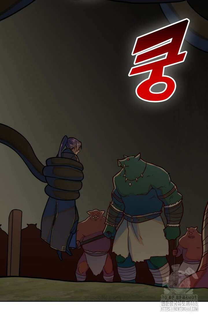 백련성신 1293화 54