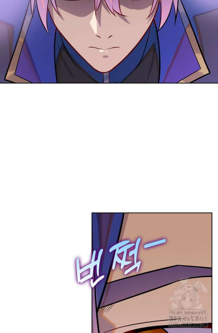 백련성신 1293화 62