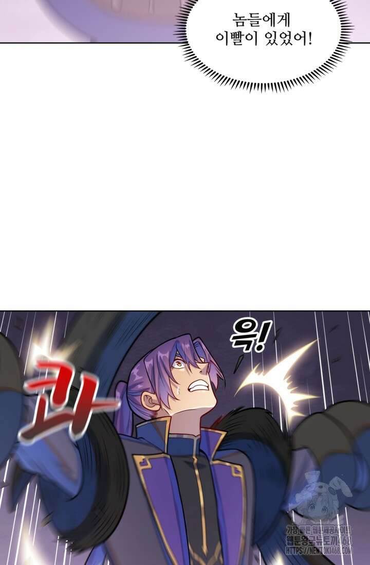 백련성신 1293화 68