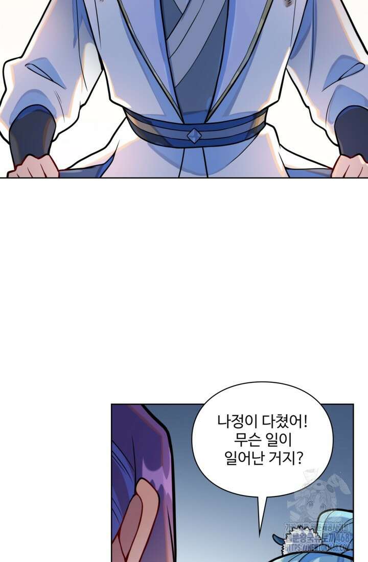 백련성신 1293화 72
