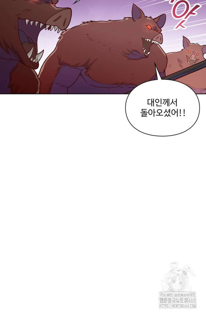 백련성신 1293화 78