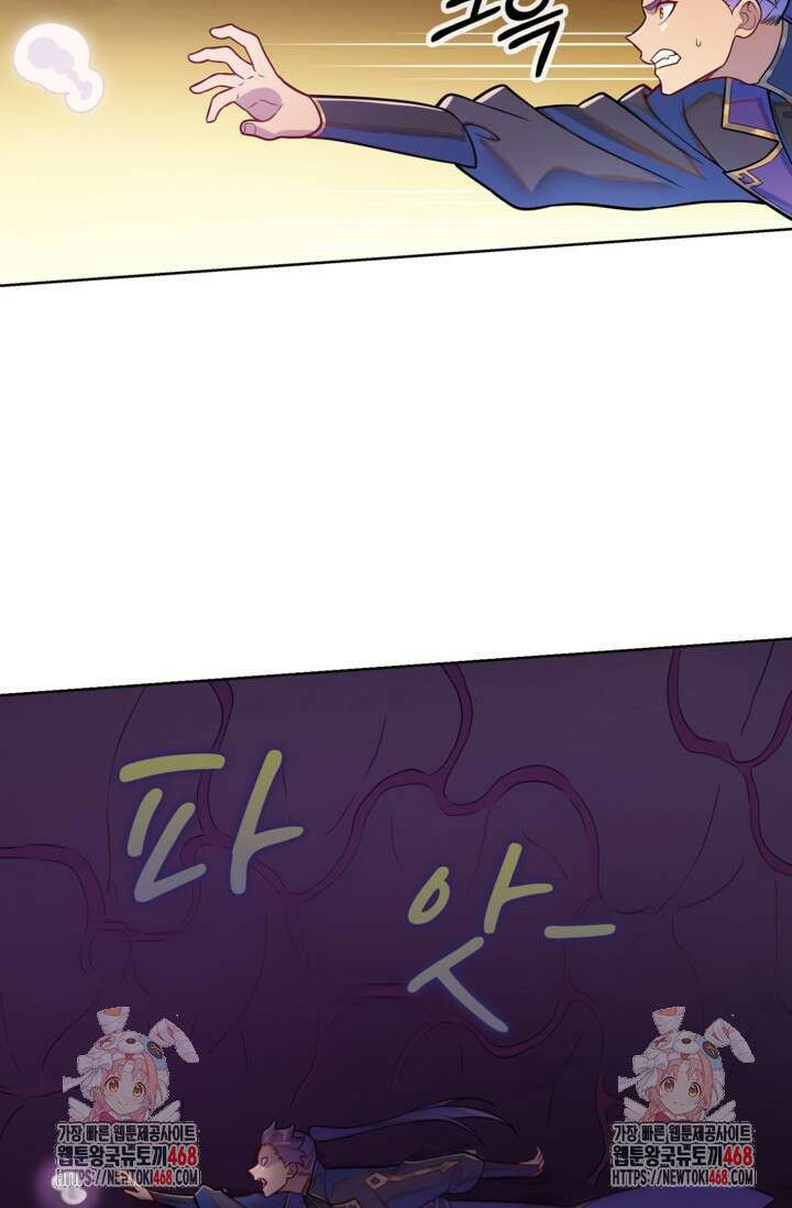 백련성신 1293화 80