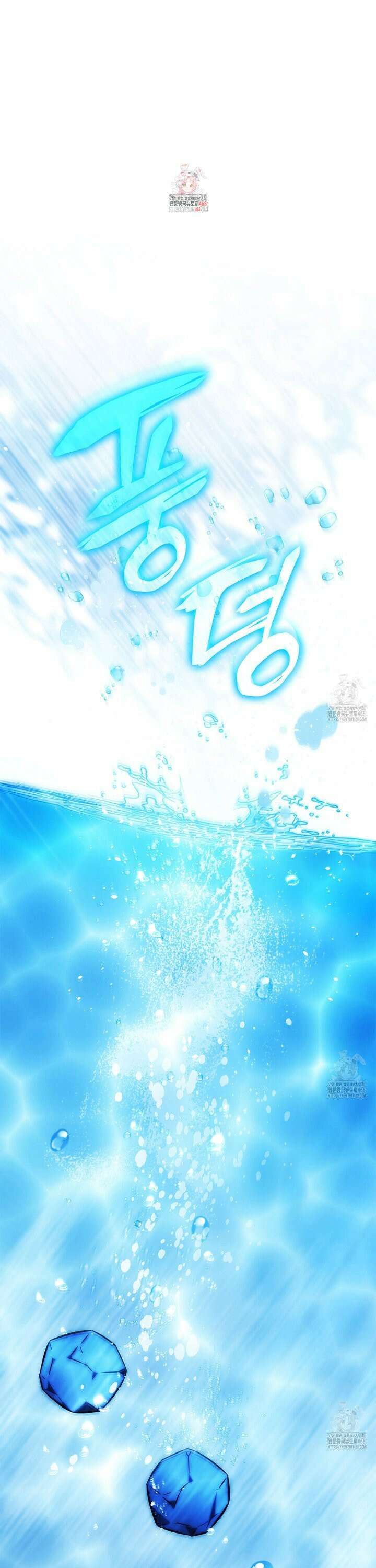 같이가용 39화 1