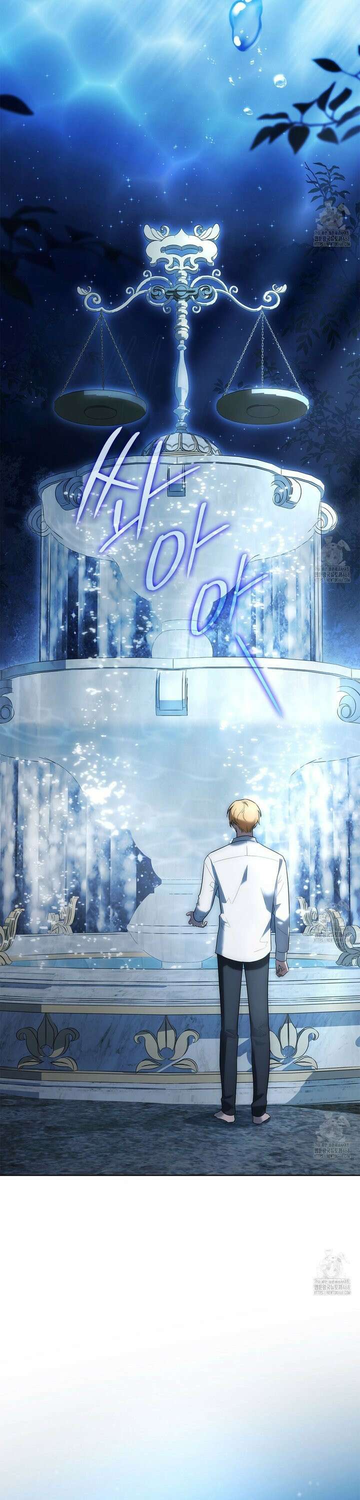 같이가용 39화 2
