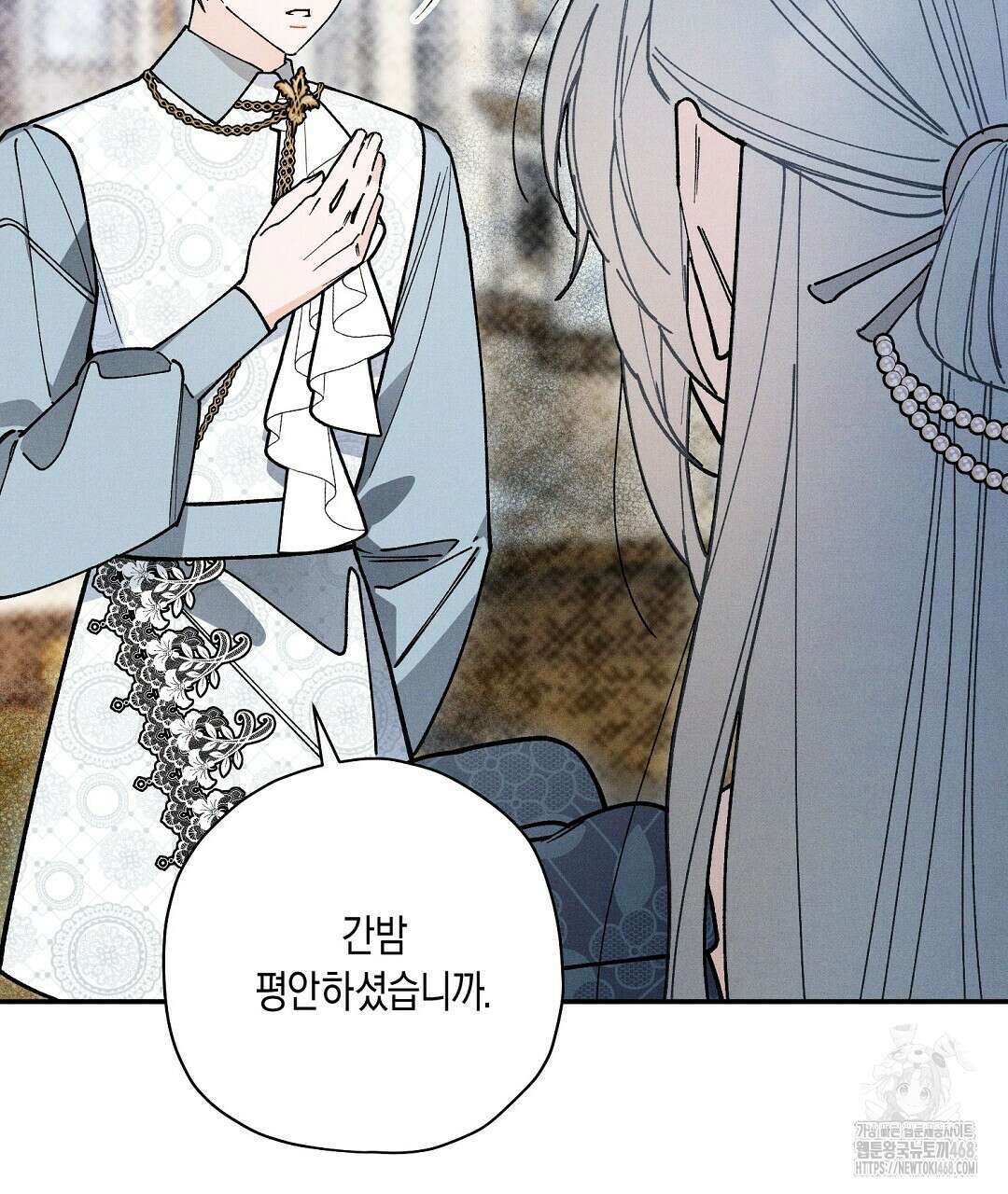 망나니 황자가 오메가인 걸 숨김 66화 3