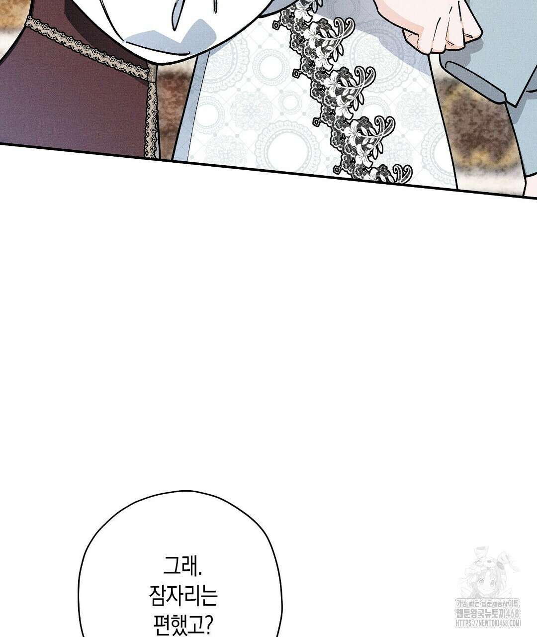망나니 황자가 오메가인 걸 숨김 66화 10