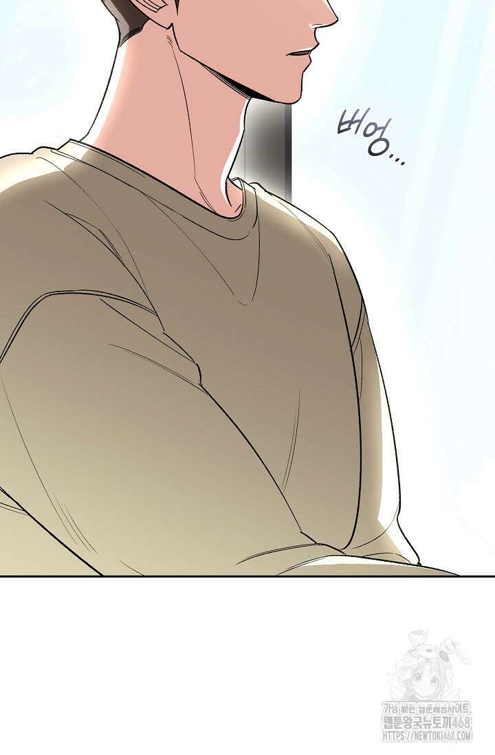 페로몬 페티시 29화 6