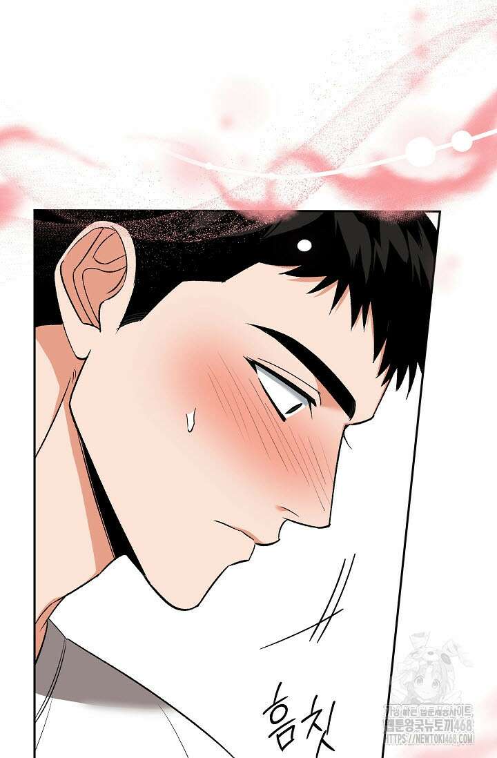 페로몬 페티시 29화 15