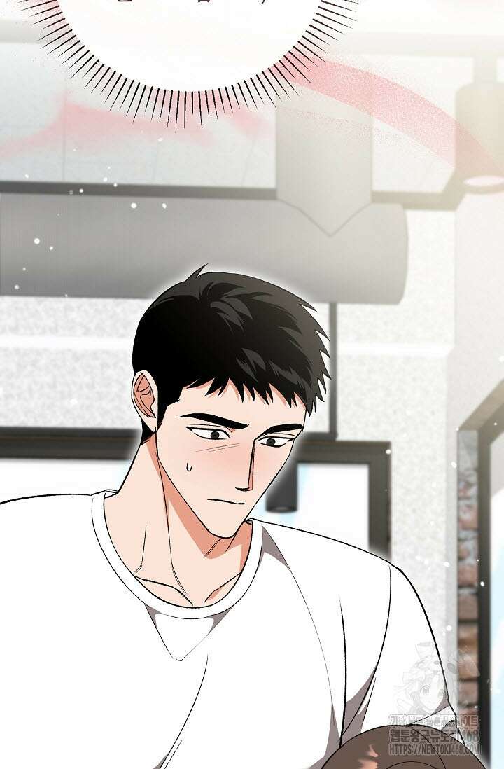 페로몬 페티시 29화 17