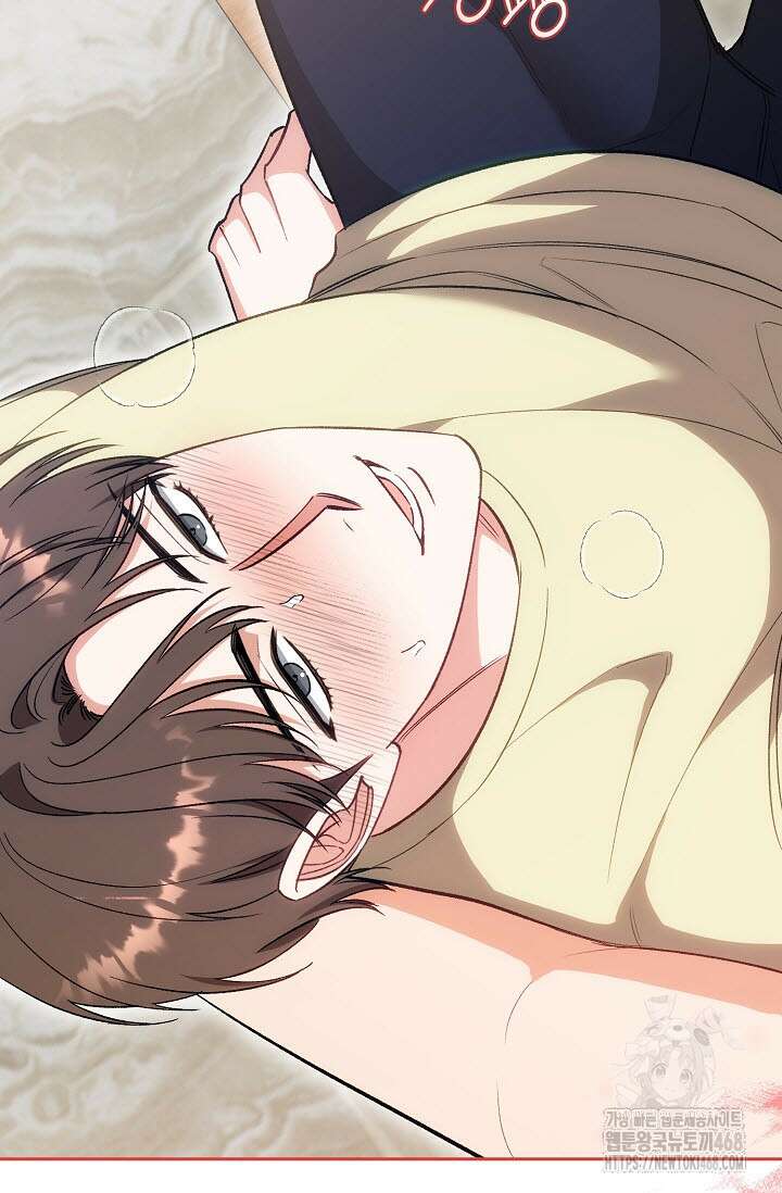페로몬 페티시 29화 27