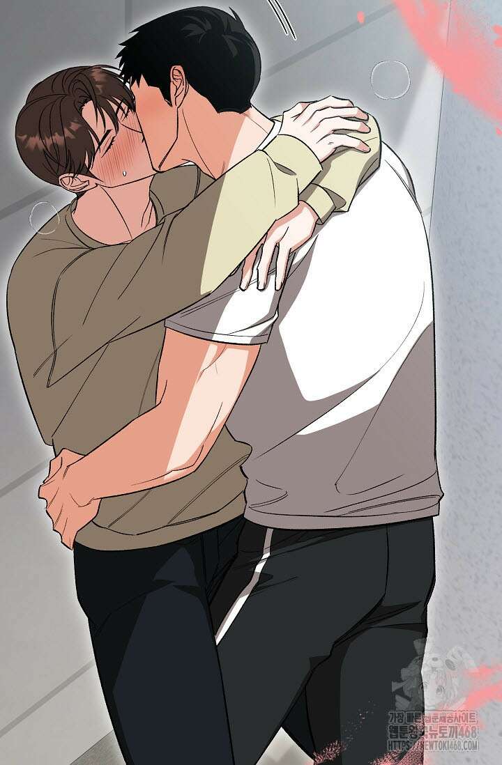 페로몬 페티시 29화 33