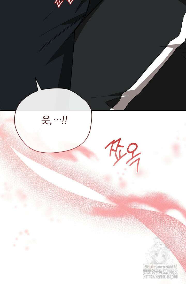 페로몬 페티시 29화 35