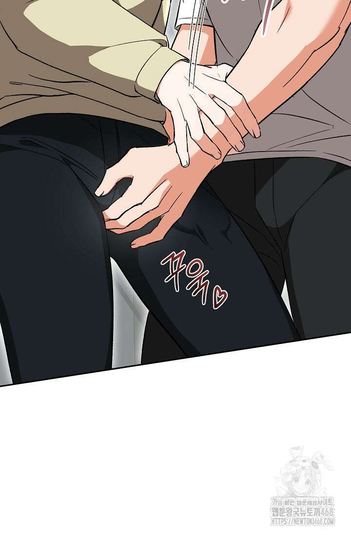 페로몬 페티시 29화 42