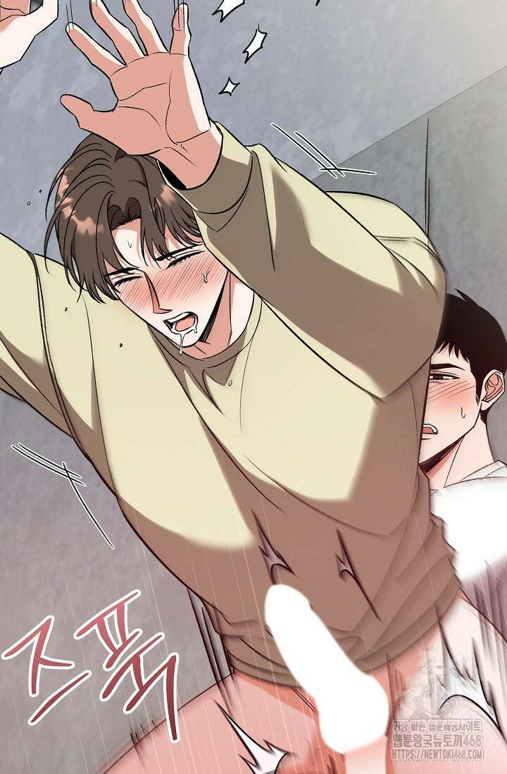 페로몬 페티시 29화 54