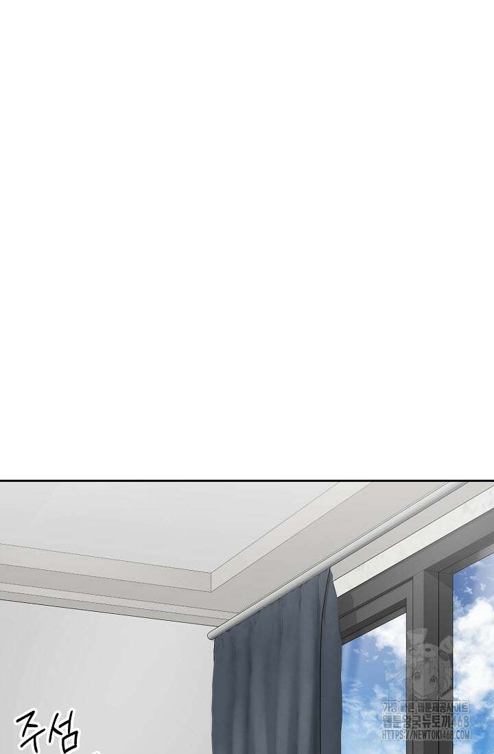 페로몬 페티시 29화 93