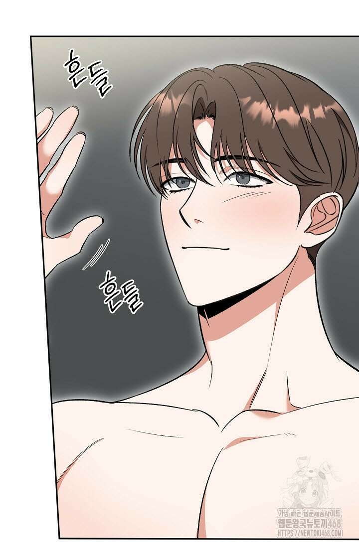 페로몬 페티시 29화 101