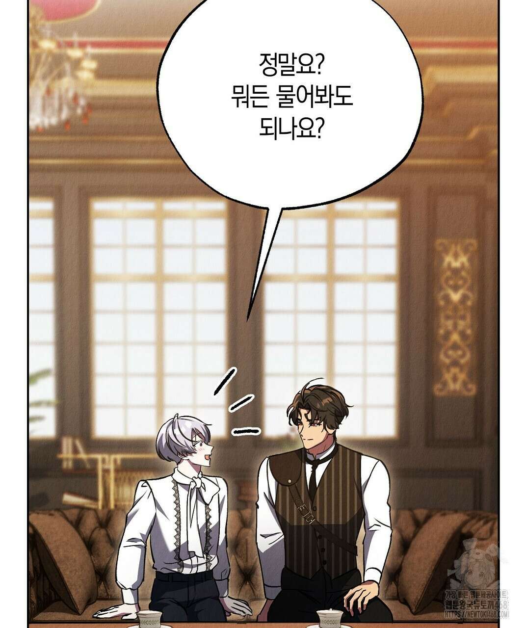 곁다리 황자가 다시 사는법 25화 5