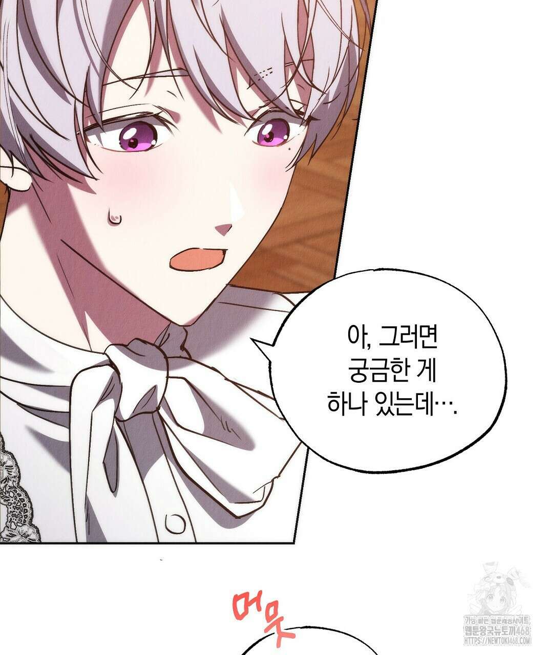곁다리 황자가 다시 사는법 25화 9