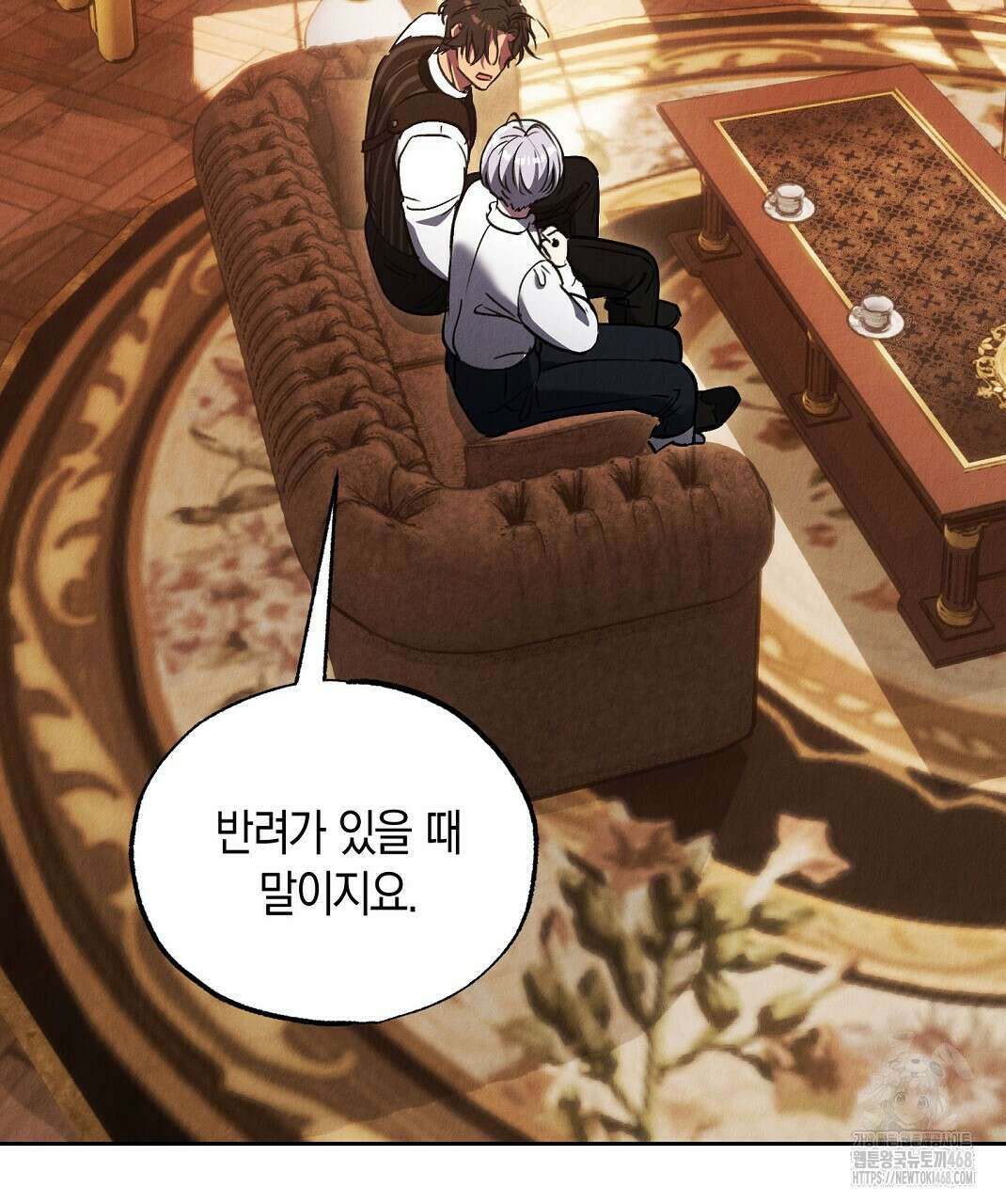 곁다리 황자가 다시 사는법 25화 21