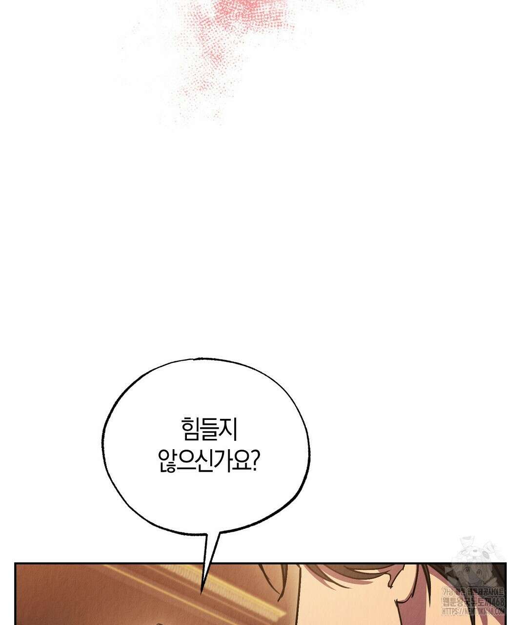 곁다리 황자가 다시 사는법 25화 25