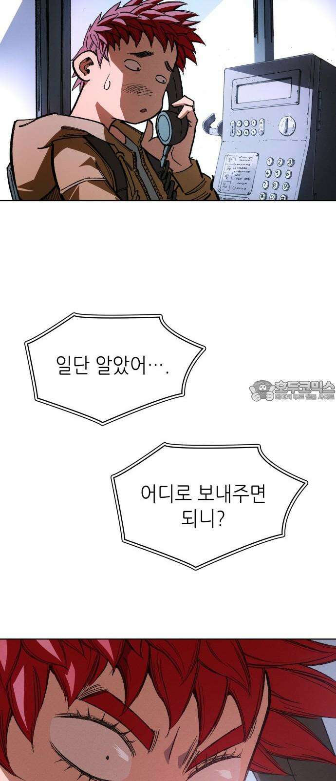 명품시대 027． 4화． 악마는 SNS를 타고 왔다(5) 9