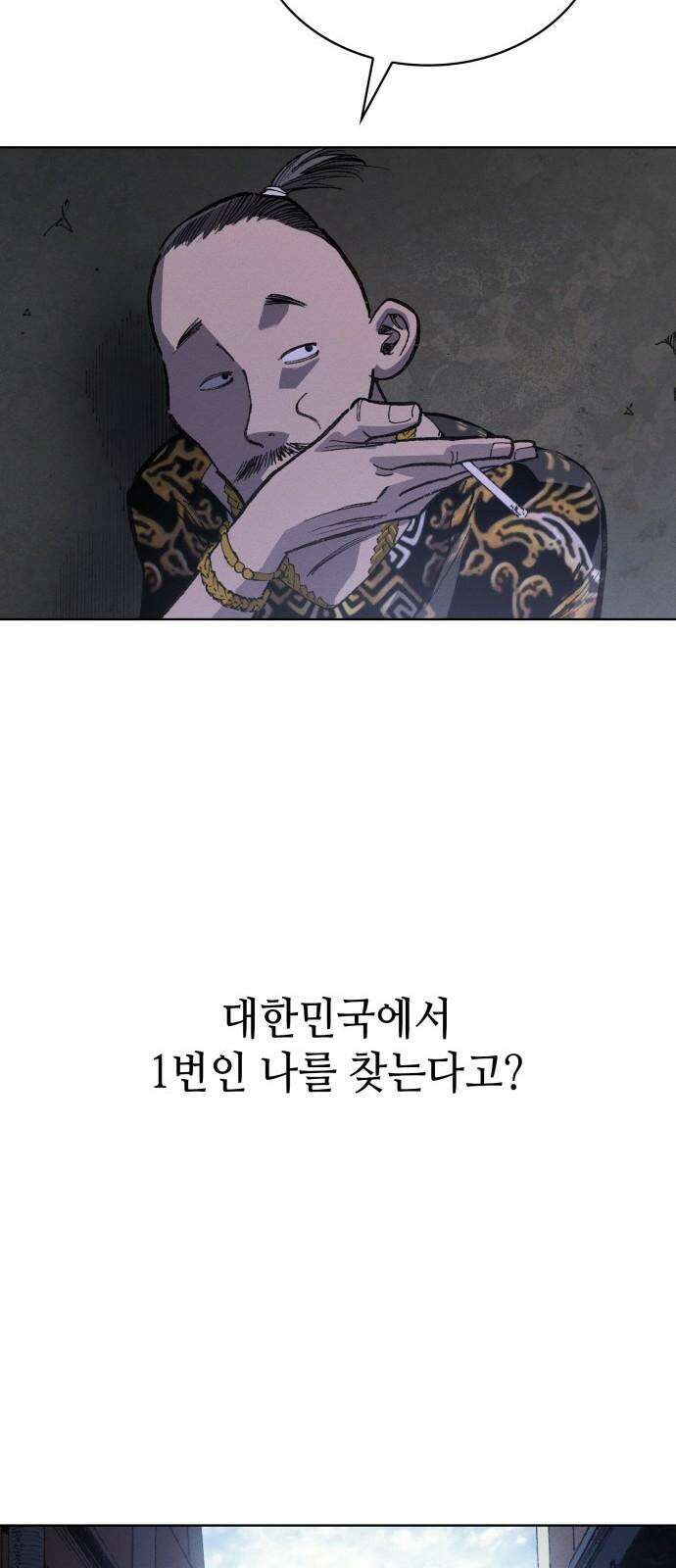 명품시대 027． 4화． 악마는 SNS를 타고 왔다(5) 34