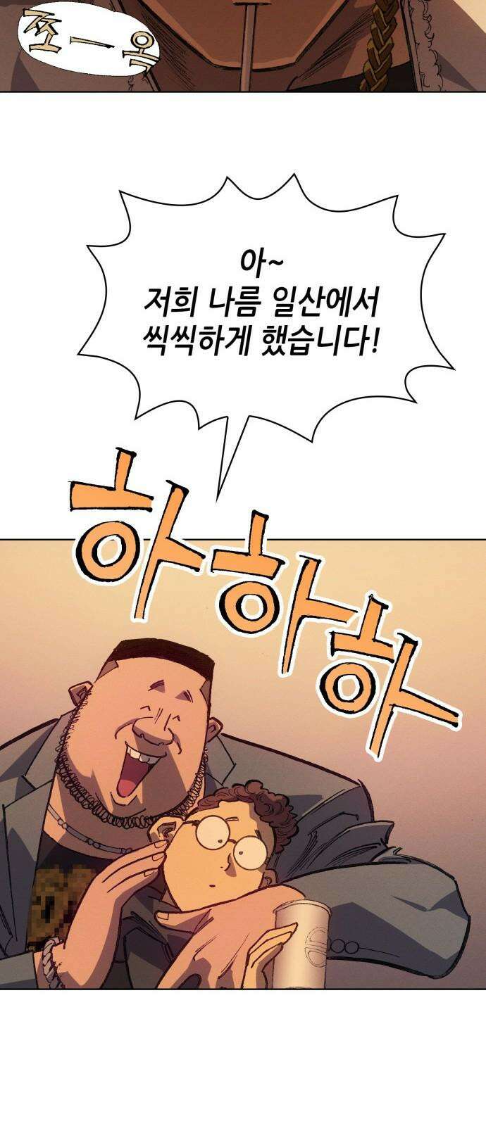 명품시대 027． 4화． 악마는 SNS를 타고 왔다(5) 46